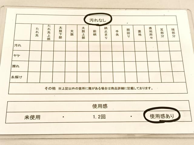 平和屋着物◎全通柄袋帯 唐織 亀甲花唐草文 正絹 逸品 BAAU5393hv