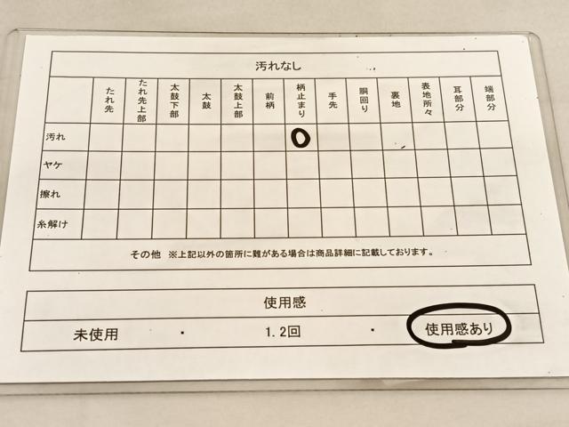 平和屋着物◎六通柄袋帯 唐織 立波鼓花文 金糸 正絹 逸品 BAAU5395hv