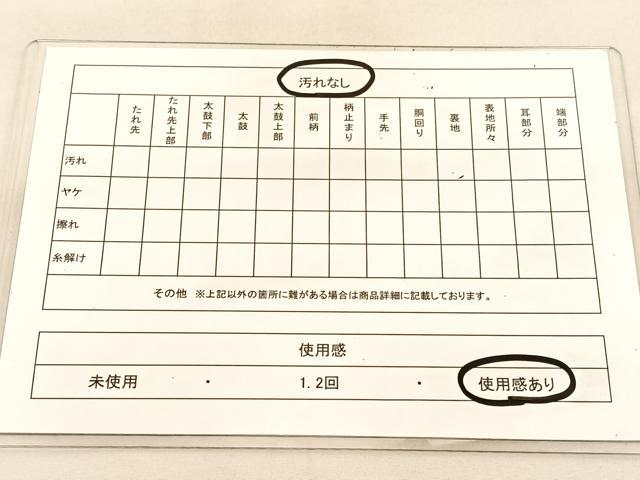 平和屋着物◎佐賀錦 六通柄袋帯 尾長鳥 几帳花文 金糸 正絹 逸品 BAAU5396hv