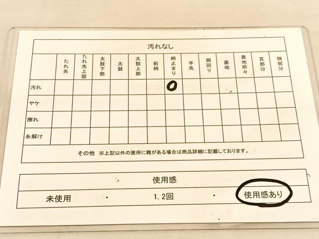 平和屋着物◎六通柄袋帯　唐織　破れ色紙　金銀糸　引箔　正絹　逸品　BAAU5399hv