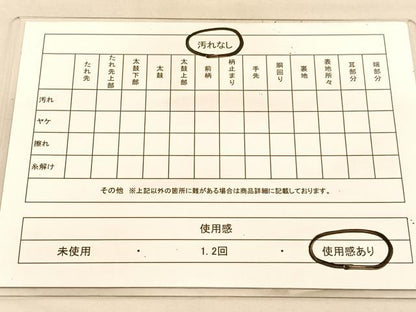 平和屋着物◎六通柄袋帯 唐織 流線文 金糸 正絹 逸品 BAAU5406hv