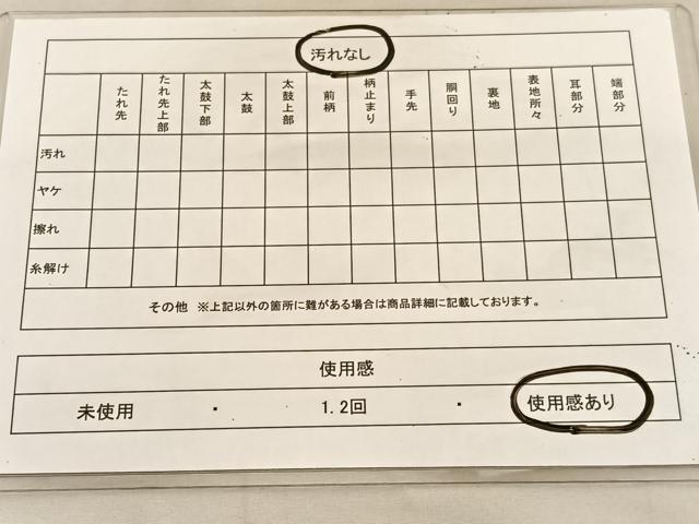 平和屋着物◎六通柄袋帯　唐織　純銀乃彩　王朝錦　金糸　正絹　逸品　BAAU5407hv