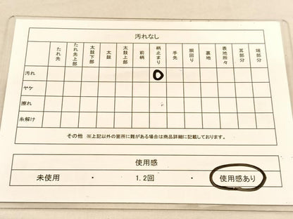 平和屋着物◎六通柄袋帯　唐草文　金糸　正絹　逸品　BAAU5410hv