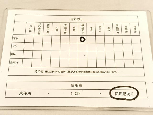 平和屋着物◎六通柄袋帯　唐草文　金糸　正絹　逸品　BAAU5410hv