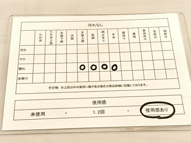 平和屋着物◎六通柄袋帯　唐織　亀甲桐文　銀糸　正絹　逸品　BAAU5414hv