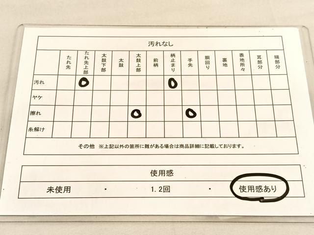 平和屋着物◎六通柄袋帯　唐織　草花文　金銀糸　正絹　逸品　BAAU5415hv