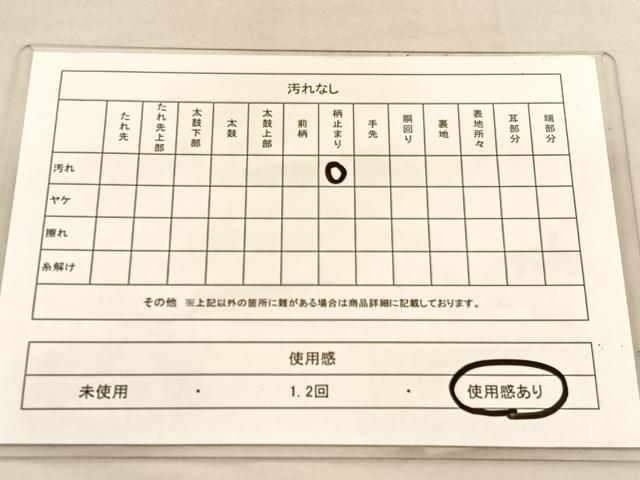 平和屋着物◎六通柄袋帯　唐織　笹竹文　金銀糸　正絹　逸品　BAAU5417hv