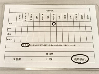 平和屋着物◎六通柄袋帯　唐織　光琳秋草文　手織二重箔　正絹　逸品　BAAU5425hv
