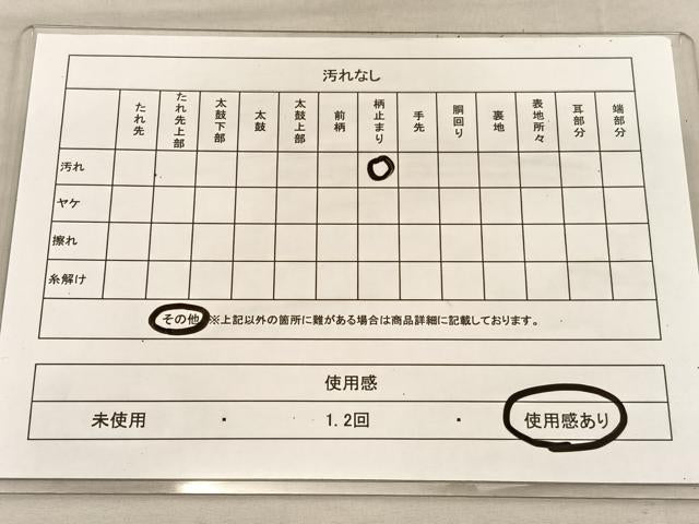 平和屋着物◎六通柄袋帯　唐織　光琳秋草文　手織二重箔　正絹　逸品　BAAU5425hv