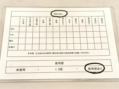平和屋着物◎六通柄袋帯　唐織　亀甲草花文　金銀糸　正絹　逸品　BAAU5428hv