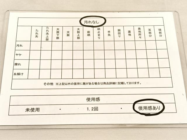 平和屋着物◎六通柄袋帯　唐織　亀甲草花文　金銀糸　正絹　逸品　BAAU5428hv