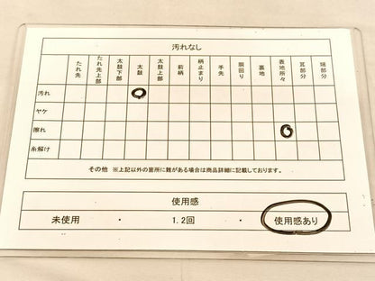 平和屋着物◎六通柄袋帯　菊　金糸　正絹　逸品　BAAU5439hv