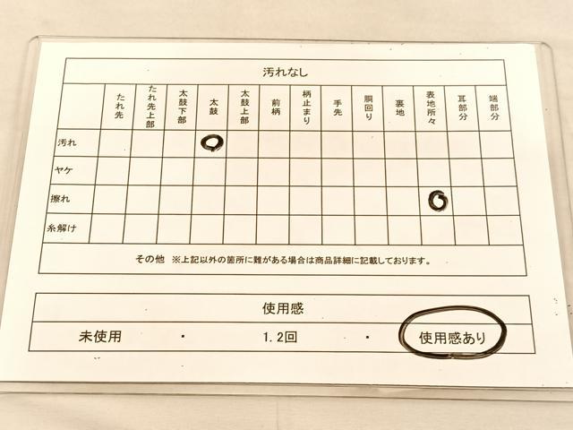 平和屋着物◎六通柄袋帯　菊　金糸　正絹　逸品　BAAU5439hv