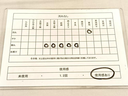 平和屋着物◎六通柄袋帯 鳳凰 金銀糸 正絹 逸品 BAAU5440hv