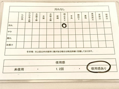 平和屋着物◎六通柄　本袋帯　唐織　聚楽　花唐草文　黒地　金糸　BAAU5442hv
