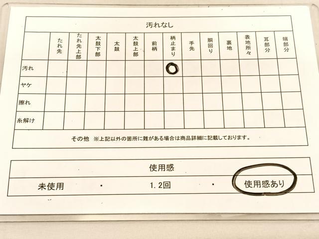 平和屋着物◎六通柄　本袋帯　唐織　聚楽　花唐草文　黒地　金糸　BAAU5442hv