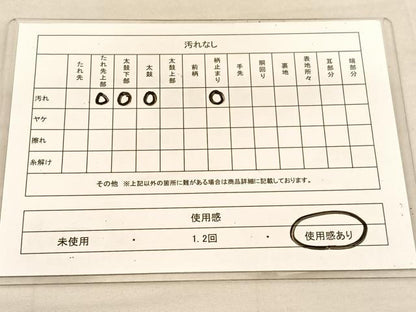 平和屋着物◎六通柄袋帯　唐織　孔雀羽根文様　金銀糸　正絹　逸品　BAAU5443hv