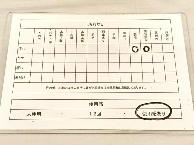 平和屋着物◎西陣　服部織物謹製　六通柄袋帯　オリエント更紗　亀甲花文　正絹　逸品　BAAU5445hv