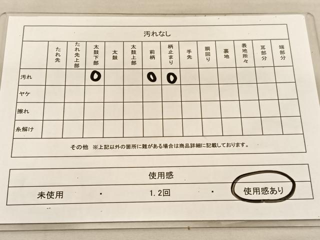 平和屋着物◎六通柄袋帯 唐織 飾花唐草文 金銀糸 正絹 逸品 BAAU5446hv
