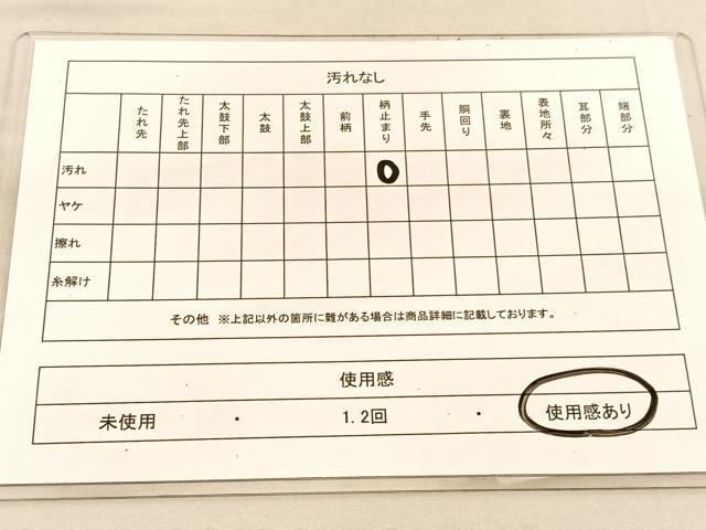 平和屋着物◎六通柄袋帯 箔散らし 色紙重ね 銀糸 正絹 逸品 BAAU5447hv