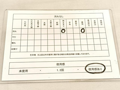 平和屋着物◎六通柄袋帯 唐織 エ霞芝草文 金糸 正絹 逸品 BAAU5451hv