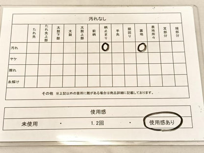平和屋着物◎六通柄袋帯　松皮菱花文　金糸　正絹　逸品　BAAU5455hv