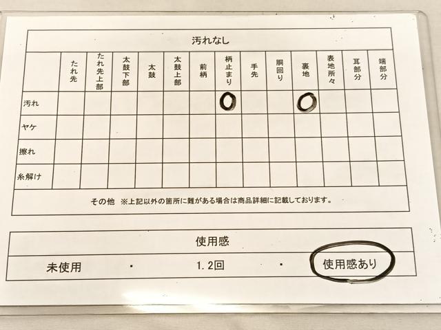平和屋着物◎六通柄袋帯　松皮菱花文　金糸　正絹　逸品　BAAU5455hv