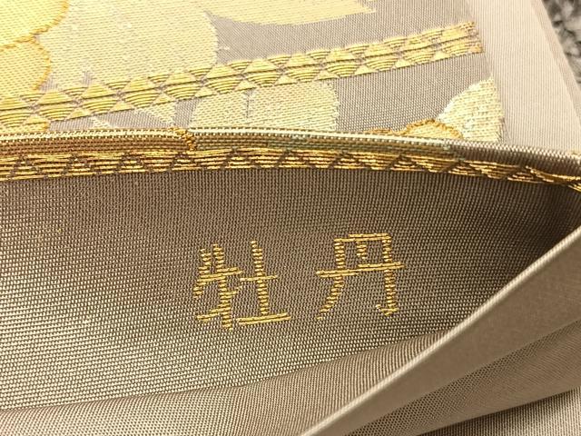 平和屋着物◎六通柄袋帯 牡丹 鎗金彩 正絹 逸品 BAAU5456hv