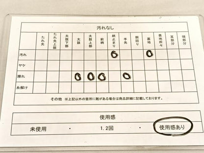 平和屋着物◎六通柄袋帯 牡丹 鎗金彩 正絹 逸品 BAAU5456hv