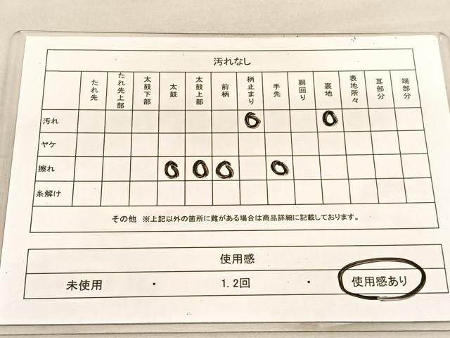 平和屋着物◎六通柄袋帯 牡丹 鎗金彩 正絹 逸品 BAAU5456hv