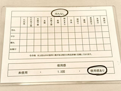 平和屋着物◎六通柄袋帯 唐織 芳趣四君子 金銀糸 正絹 逸品 BAAU5461hv