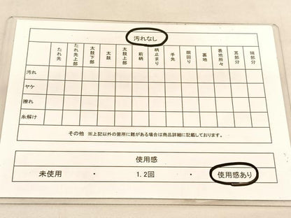 平和屋着物◎六通柄袋帯 唐織 秀悦乃匠 幾何学文様 金銀糸 正絹 逸品 BAAU5463hv