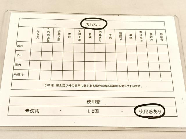 平和屋着物◎六通柄袋帯 唐織 秀悦乃匠 幾何学文様 金銀糸 正絹 逸品 BAAU5463hv