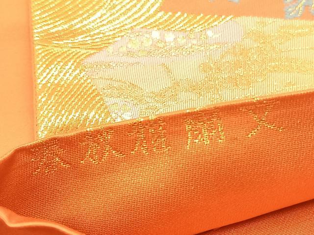 平和屋着物◎六通柄袋帯　唐織　春秋雅扇文　金糸　正絹　逸品　BAAU5466hv