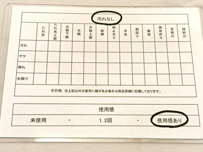 平和屋着物◎六通柄袋帯　唐織　春秋雅扇文　金糸　正絹　逸品　BAAU5466hv