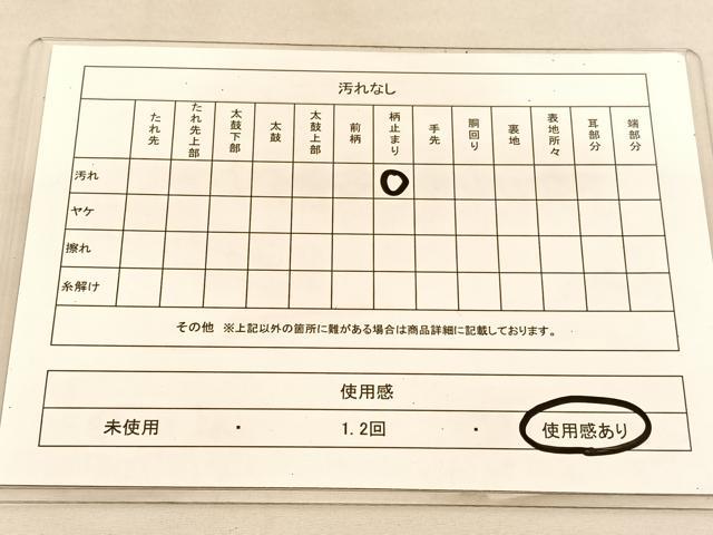 平和屋着物◎六通柄袋帯　唐織　扇面花文　銀糸　正絹　逸品　BAAU5468hv