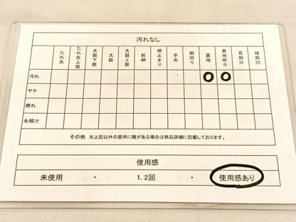 平和屋着物◎六通柄　本袋帯　唐織　宝相華　金銀糸　BAAU5470hv