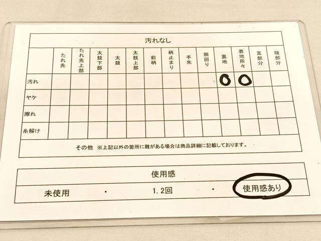 平和屋着物◎六通柄袋帯　樹林文　銀糸　正絹　逸品　BAAU5472hv