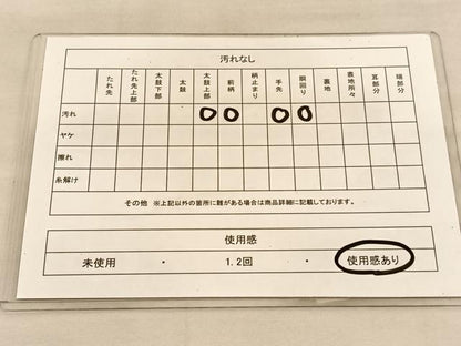 平和屋着物◎太鼓柄袋帯　綴れ　樹林文　金銀糸　正絹　逸品　BAAU5475hv