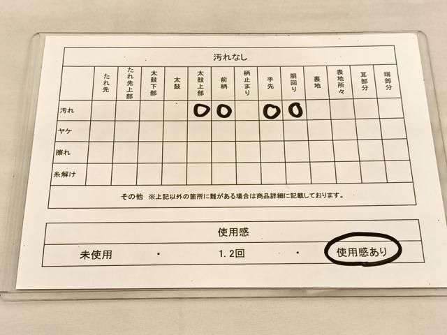 平和屋着物◎太鼓柄袋帯　綴れ　樹林文　金銀糸　正絹　逸品　BAAU5475hv
