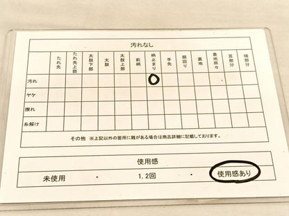 平和屋着物◎六通柄袋帯　京洛錦　浜松文　二重引箔　金銀糸　正絹　逸品　BAAU5477hv