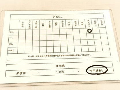 平和屋着物◎六通柄袋帯　唐織　亀甲花文　黒地　金銀糸　正絹　逸品　BAAU5478hv