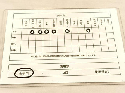 平和屋着物◎六通柄袋帯　唐織　束ね熨斗更紗花文　金銀糸　正絹　逸品　未使用　BAAU5480hv