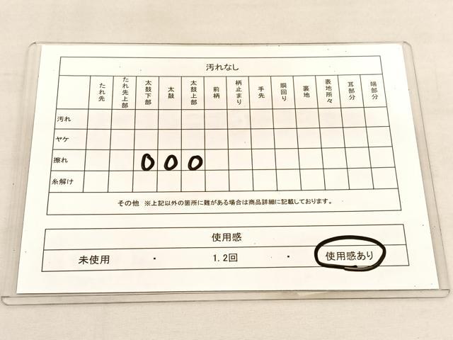 平和屋着物◎六通柄袋帯　瑞雲　金銀糸　引箔　正絹　逸品　BAAU5483hv