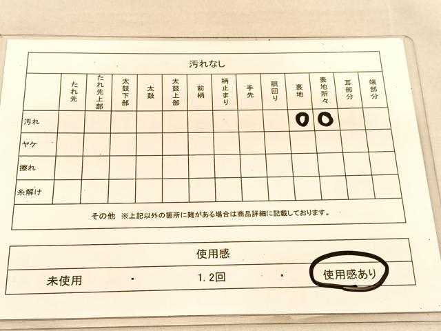 平和屋着物◎西陣　服部織物謹製　六通柄　本袋帯　墨流し文様　金銀糸　正絹　逸品　BAAU5486hv