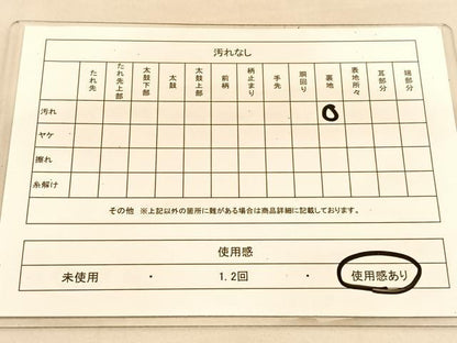 平和屋着物◎六通柄袋帯　唐織　更紗花文　黒地　金銀糸　BAAU5487hv