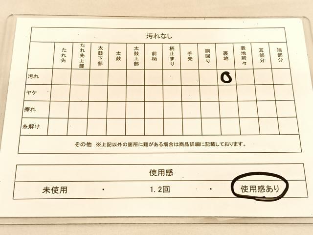 平和屋着物◎六通柄袋帯　唐織　更紗花文　黒地　金銀糸　BAAU5487hv
