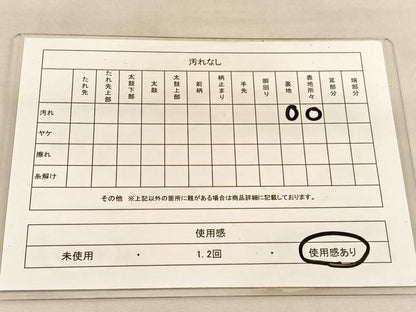 平和屋着物◎六通柄袋帯　唐織　樹林文　正絹　逸品　BAAU5493hv