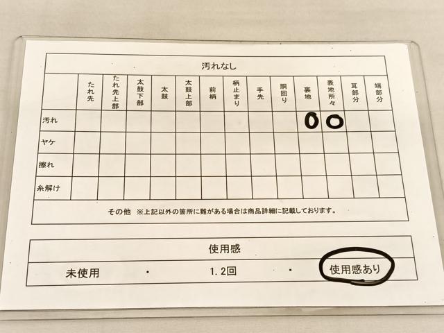 平和屋着物◎六通柄袋帯　唐織　樹林文　正絹　逸品　BAAU5493hv