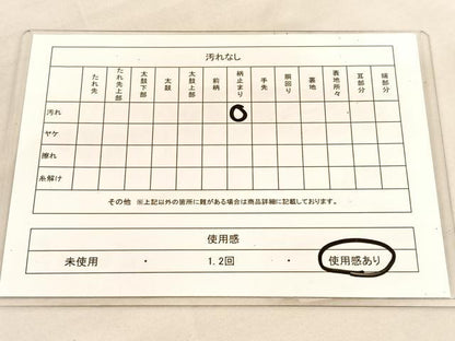 平和屋着物◎六通柄袋帯　唐織　飛鶴花蝶文　金銀糸　正絹　逸品　BAAU5494hv